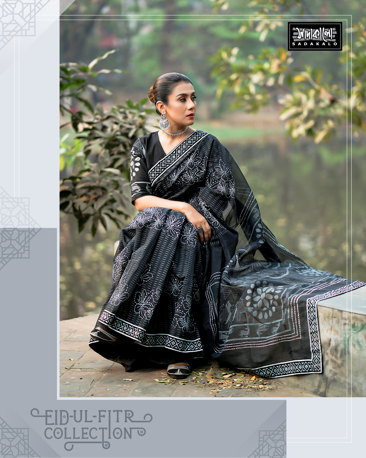 Eid Festival Screen Printed Half Silk Fabric Sharee