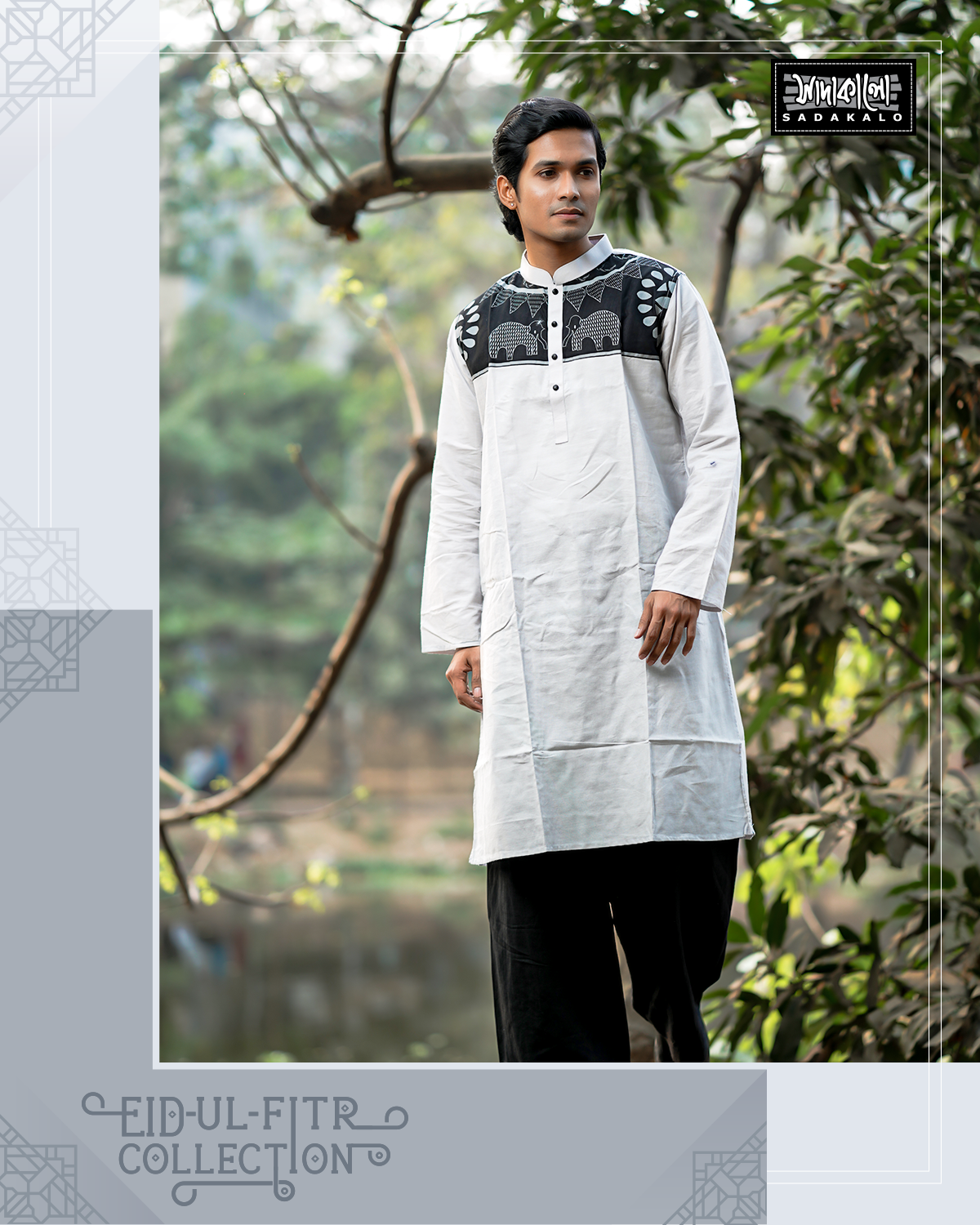 Eid  Screen Printed Cotton Fabric White Panjabi