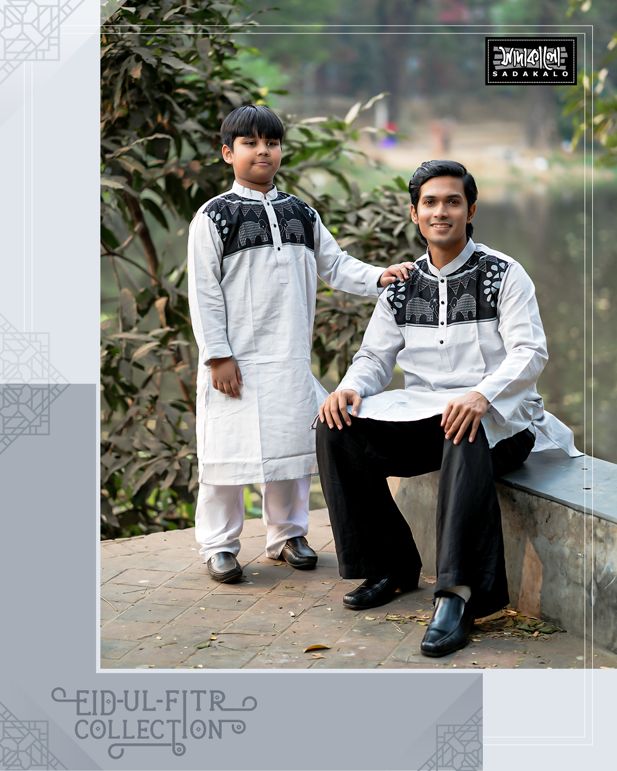 Screen Printed Cotton Fabric White Panjabi For This Eid