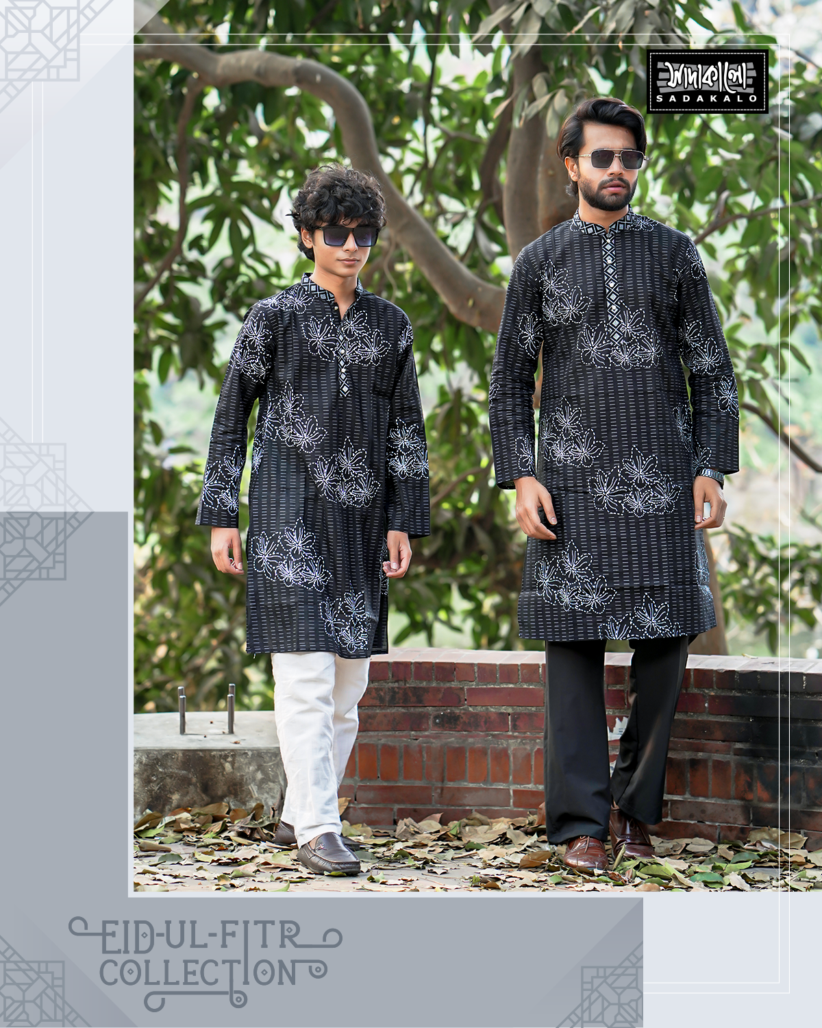 Best Affordable Prices Screen Printed  Color Panjabi