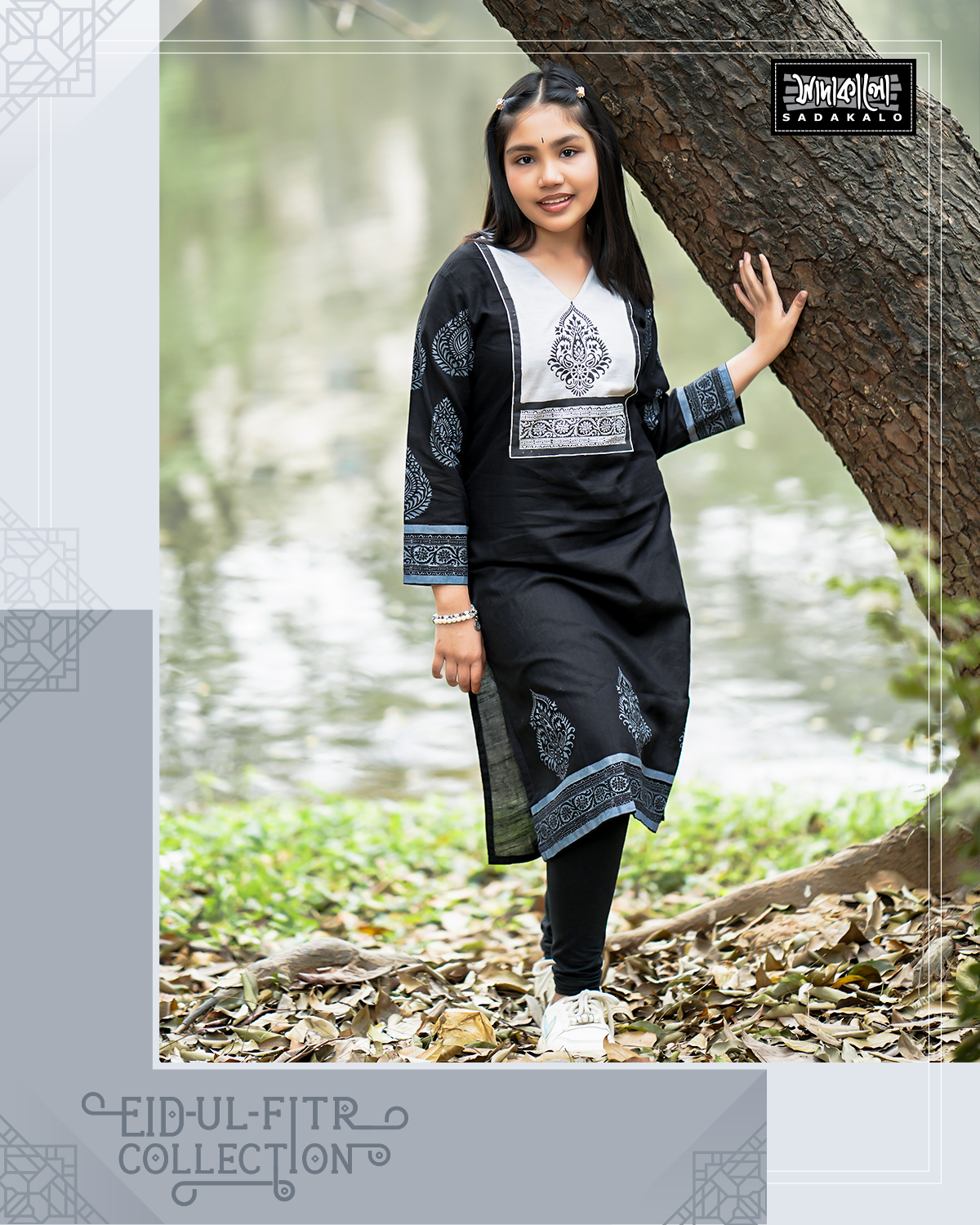 New Arrivals Exclusive Media Block Design Baby Salwar Kameez