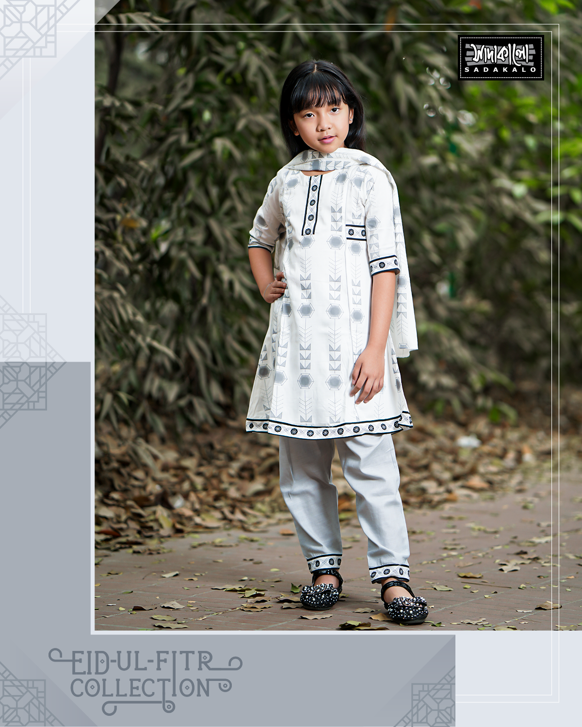 Best Premium White Color Media Screen Design Baby Salwar Kameez