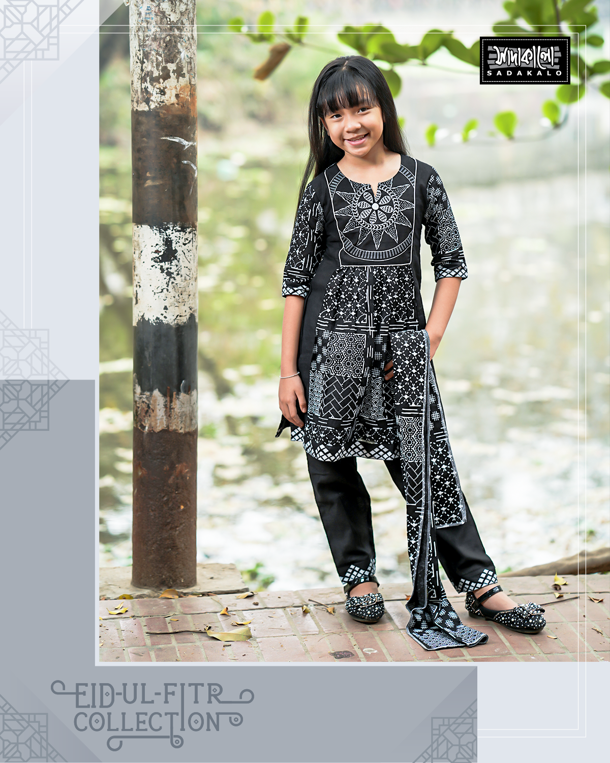 New Looking Media Screen Printed Black Color Baby Salwar Kameez