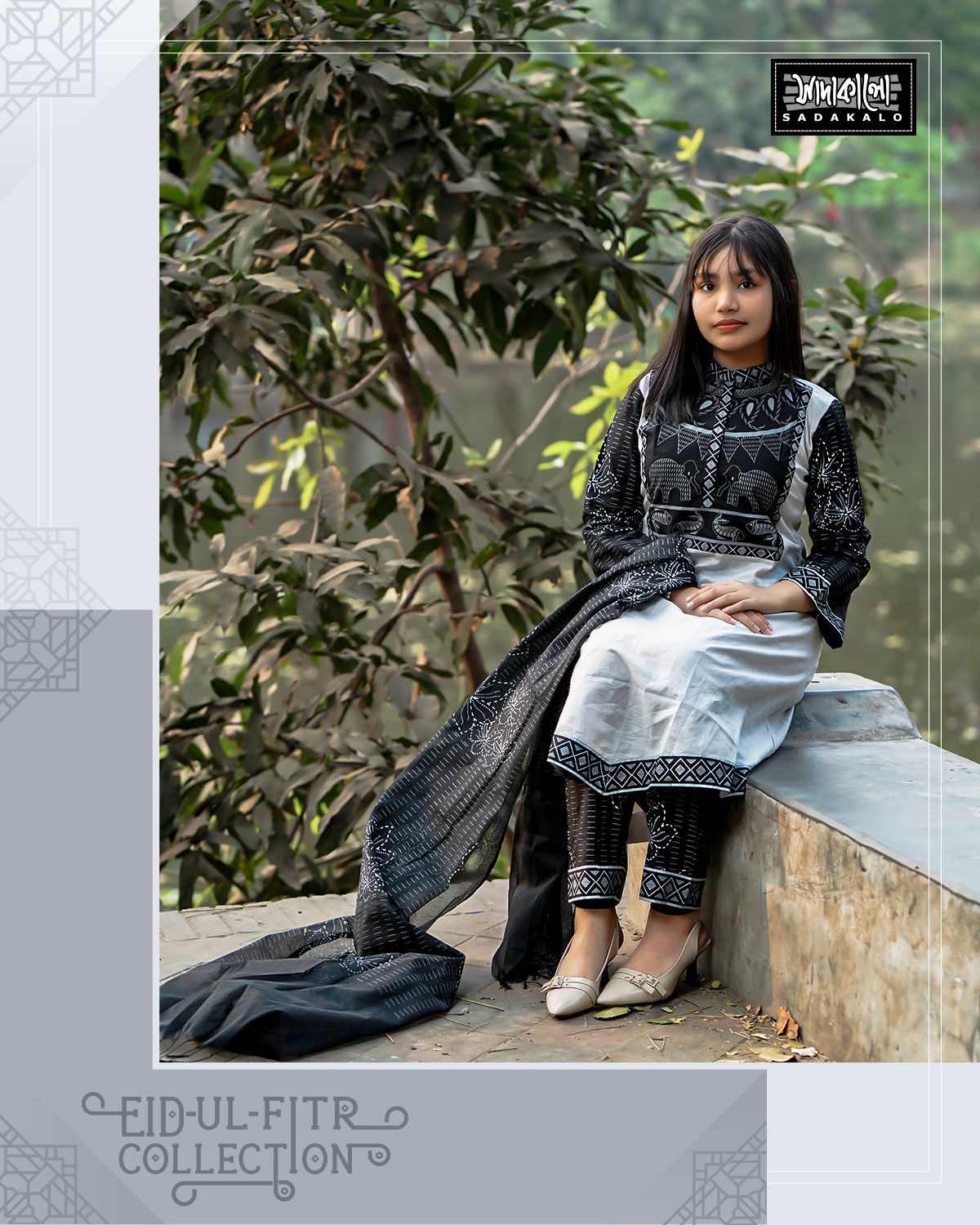 Eid Special Media Screen Print Cotton Kameez