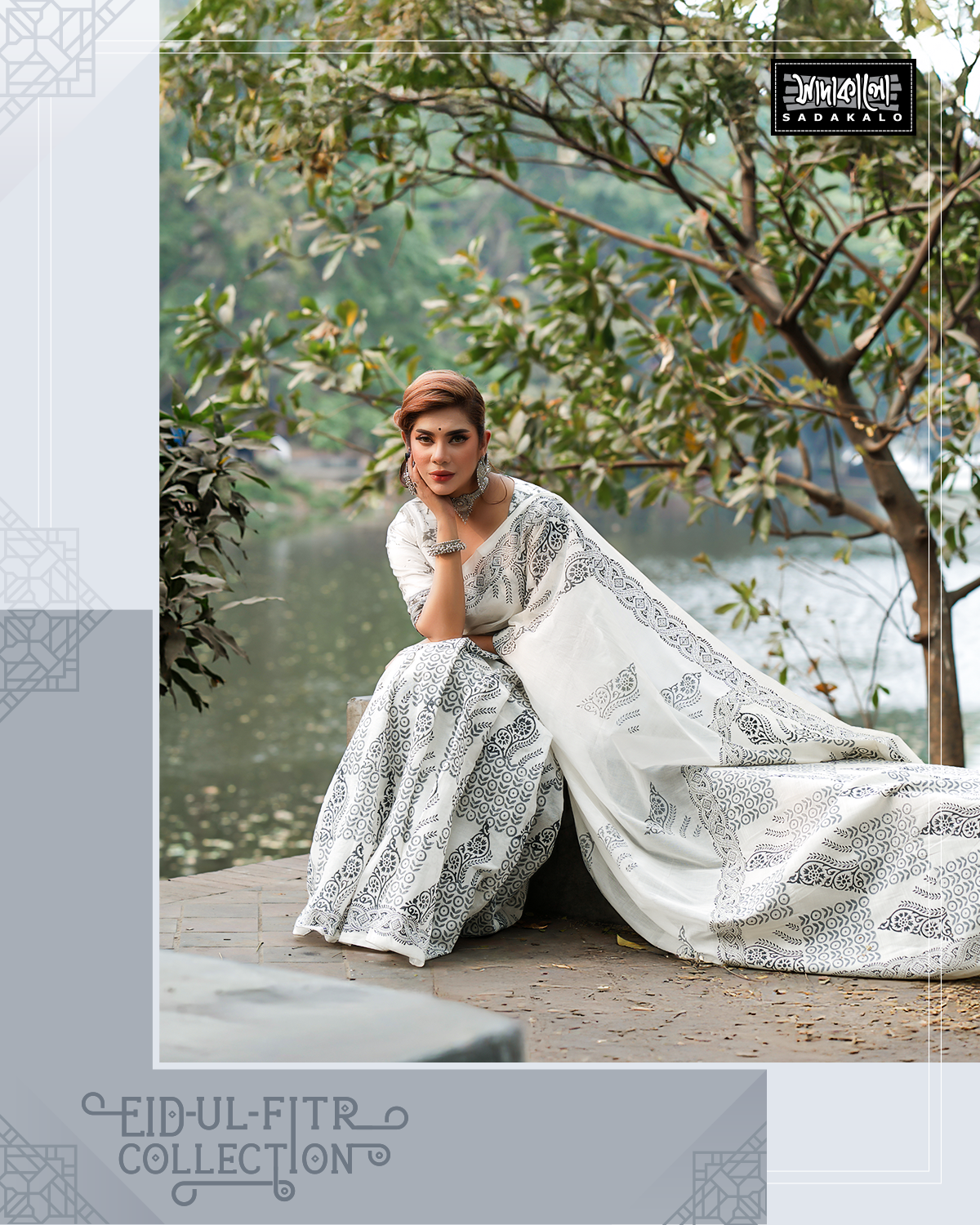 Buy Eid Special Block Print Cotton Sharee