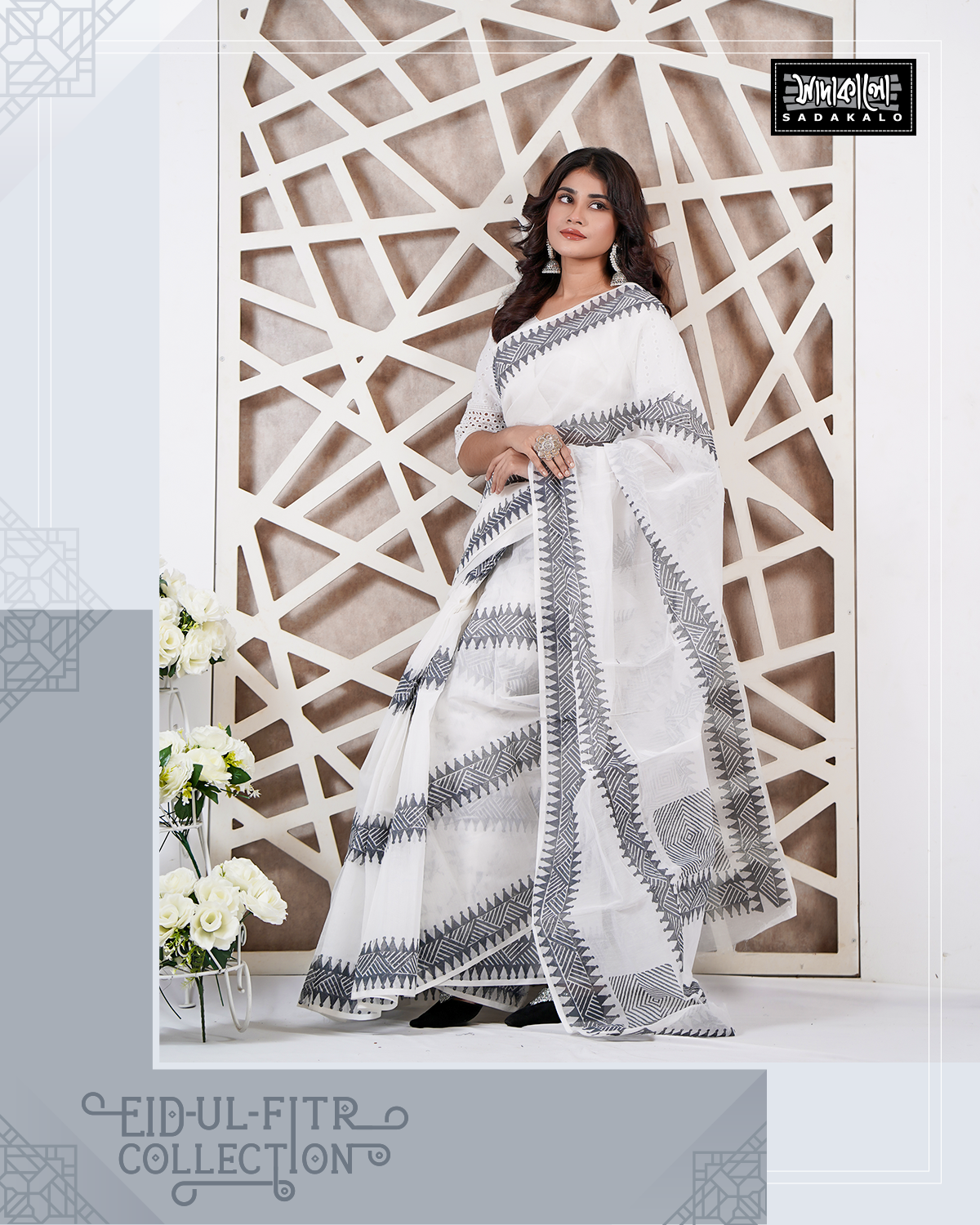 Eid Festival Block Printed Half Silk Fabric Sharee