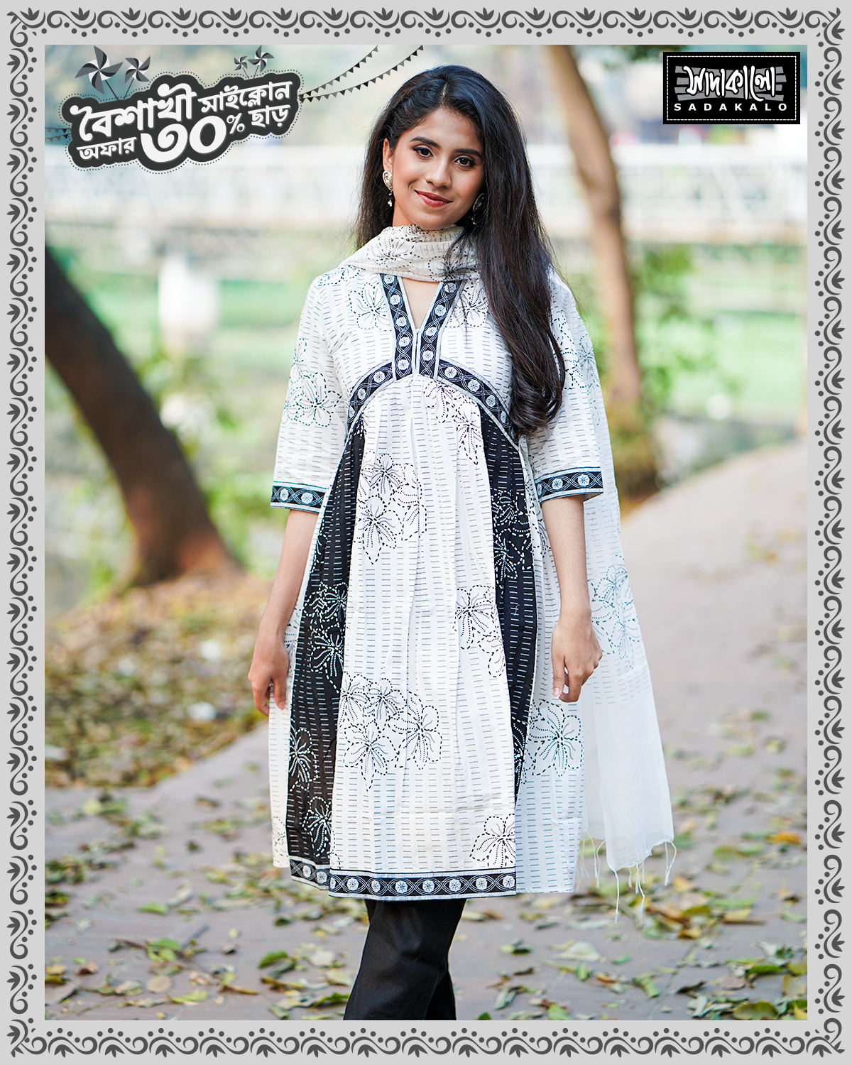 Media Screen Print Cotton Kameez for this Boishak