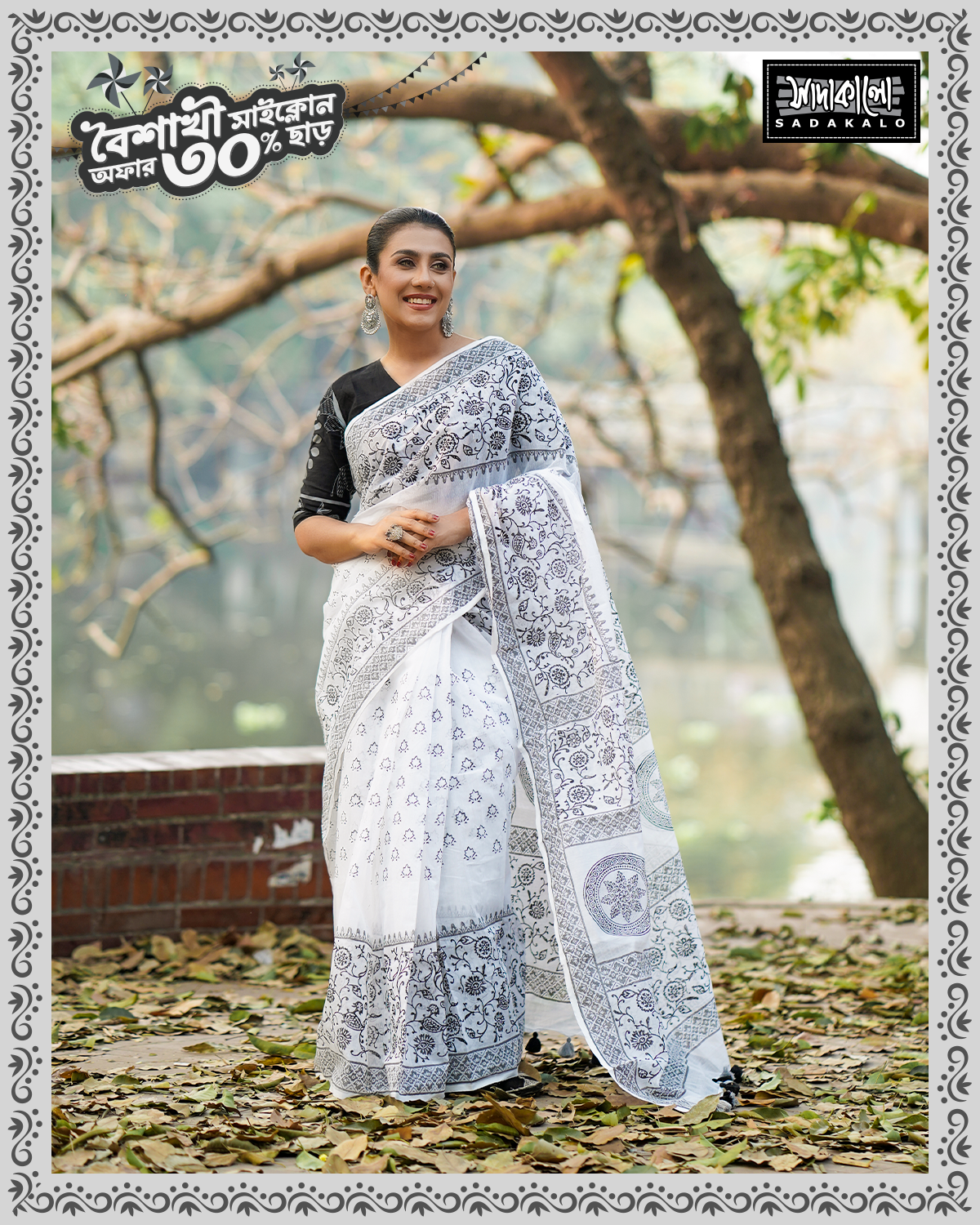 Stylish Block Printed Half Silk Sharee Collection for This Boishak