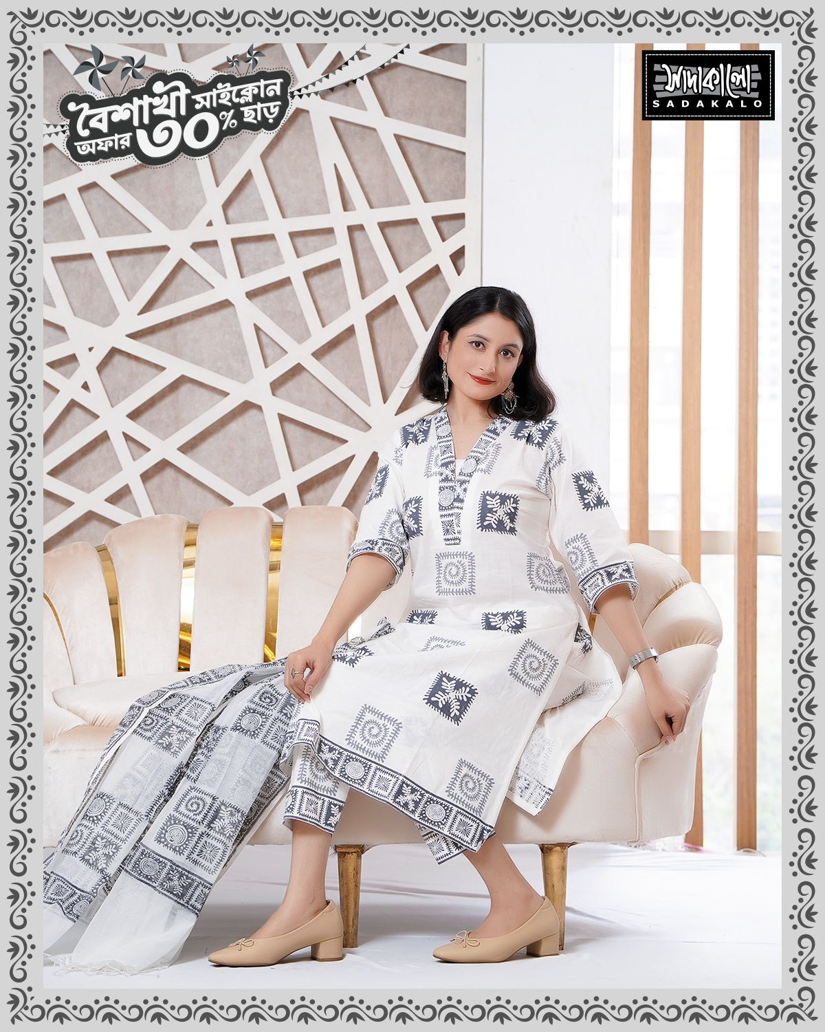 Boishak Block Print Cotton White Co-ord Set