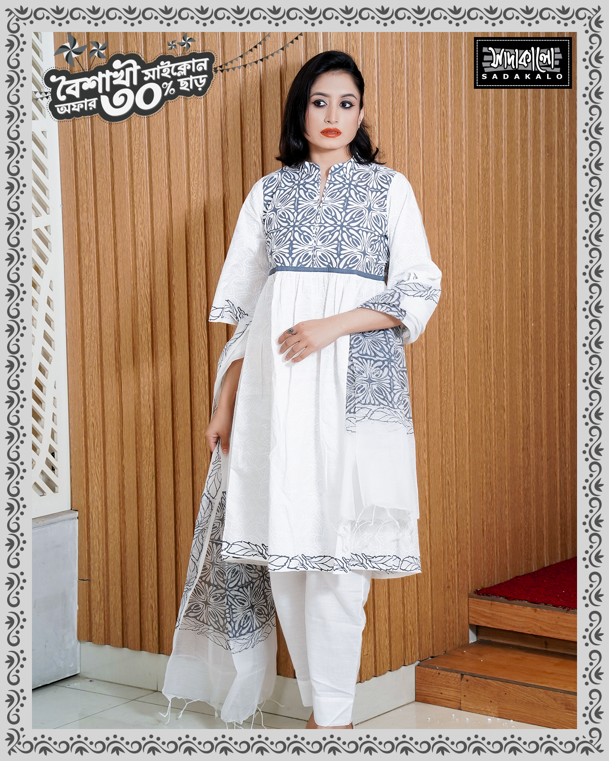 Block Print Cotton Kameez