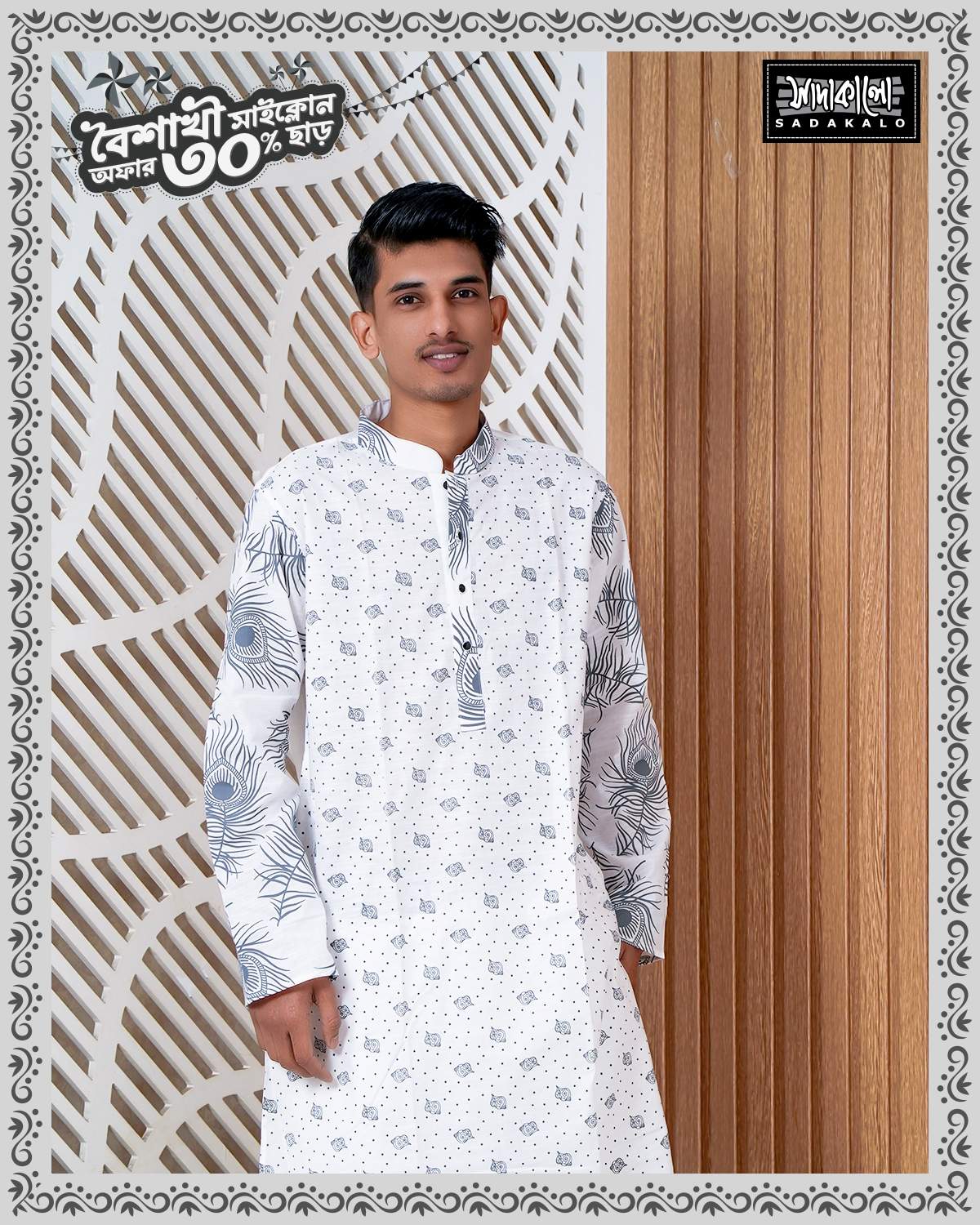Screen Print Cotton Kameez - Image 3