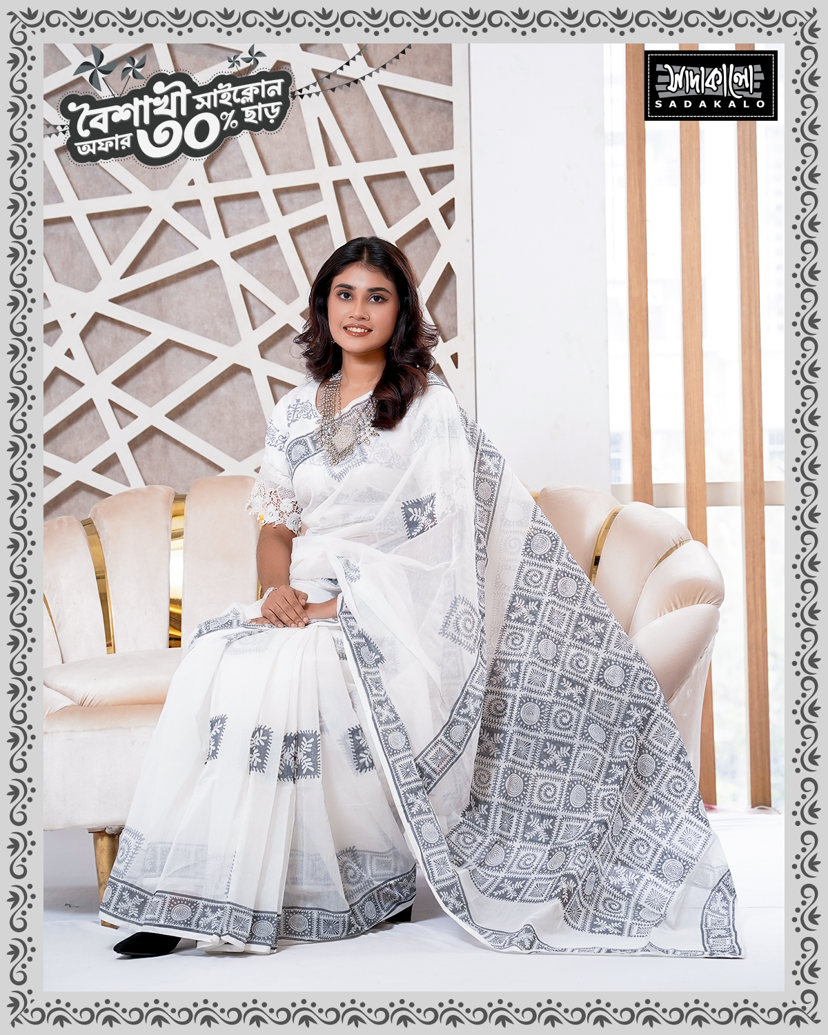 Best Quality Block Print Cotton Sharee for Boishak