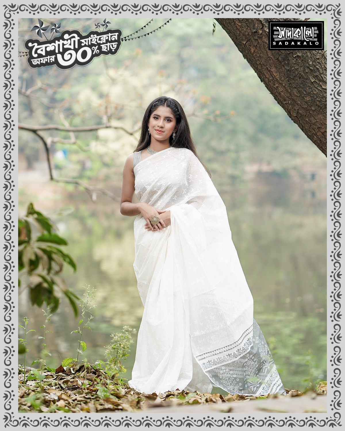 Best Boishak Screen Printed Half Silk Fabric Sharee