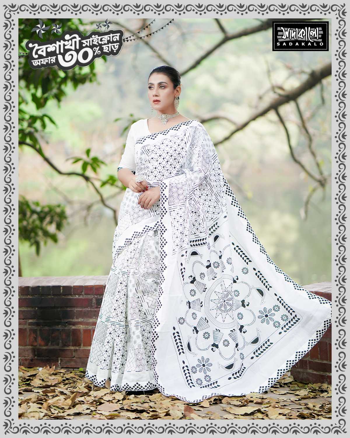 Boishak Exclusive Screen Printed Half Silk Fabric Sharee