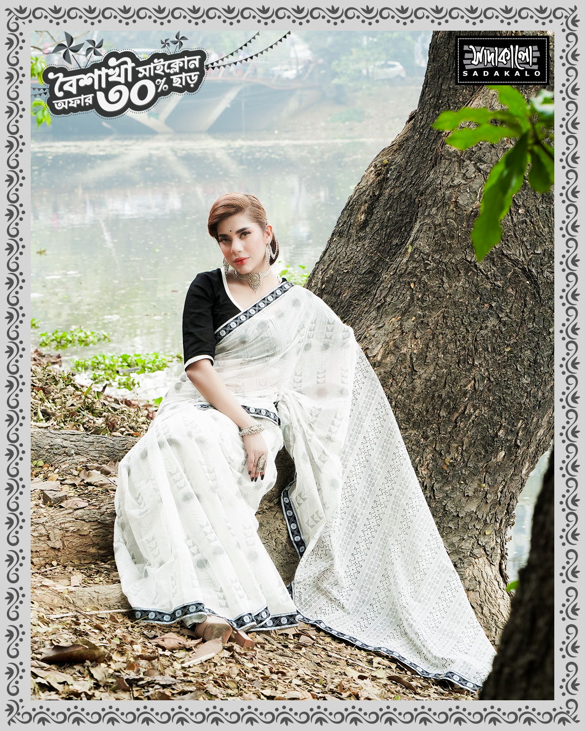 Stylish Screen Printed Half Silk Fabric Sharee Collection for This Boishak