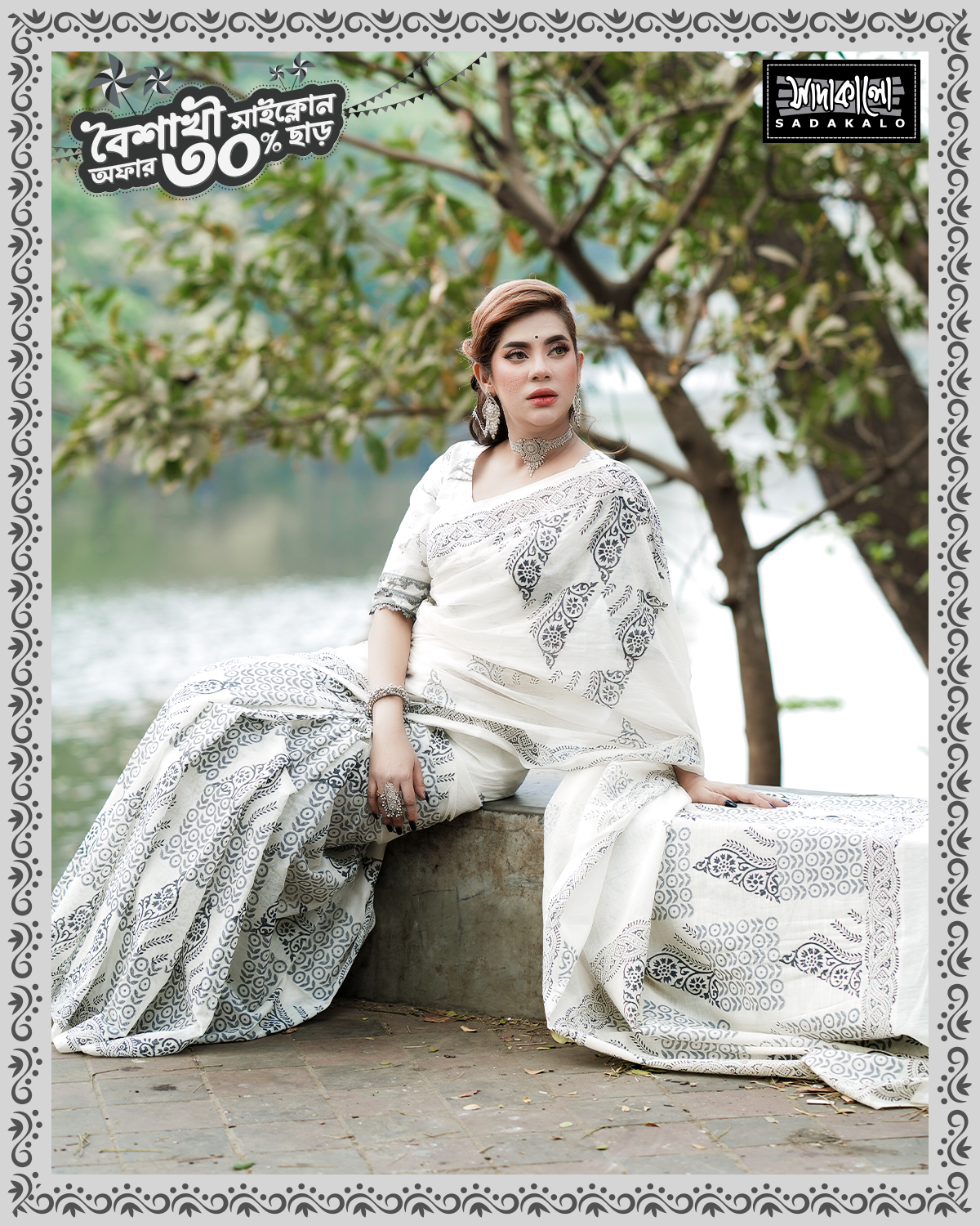 Buy Boishak Special Block Print Cotton Sharee