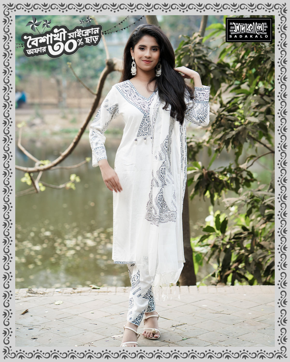 Boishak Special Media Screen Print Kameez