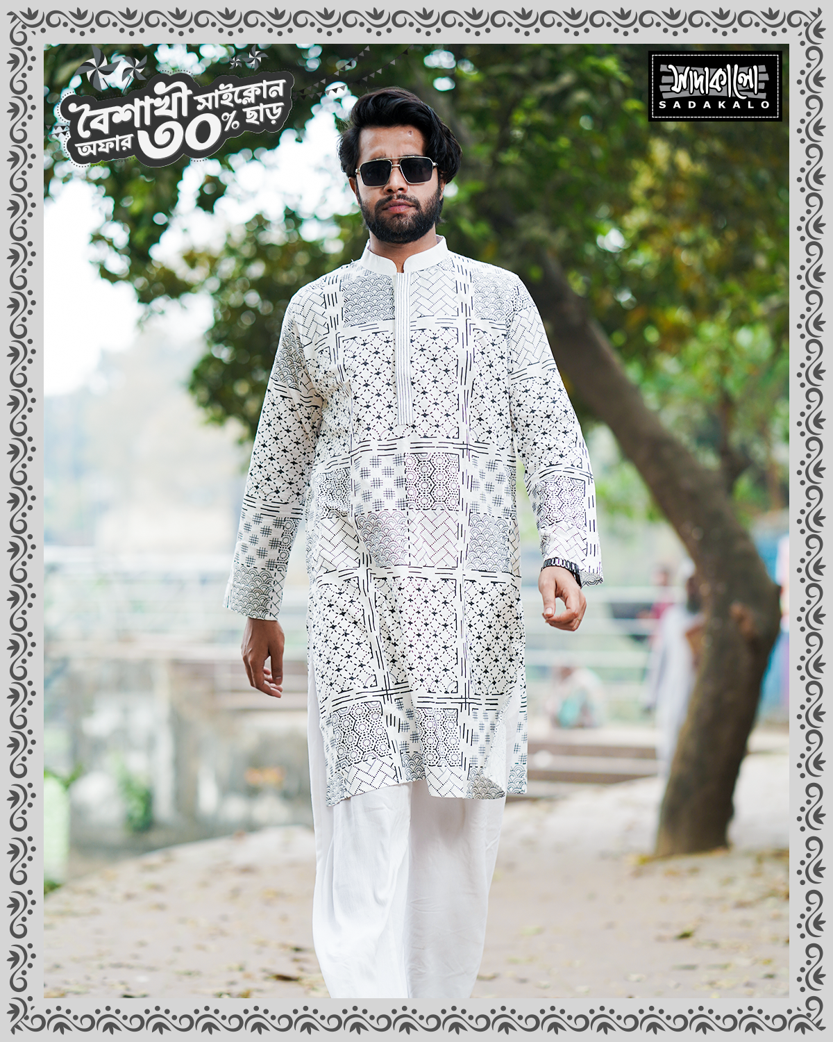 Media Screen Printed White Color Cotton Fabric Mens Panjabi