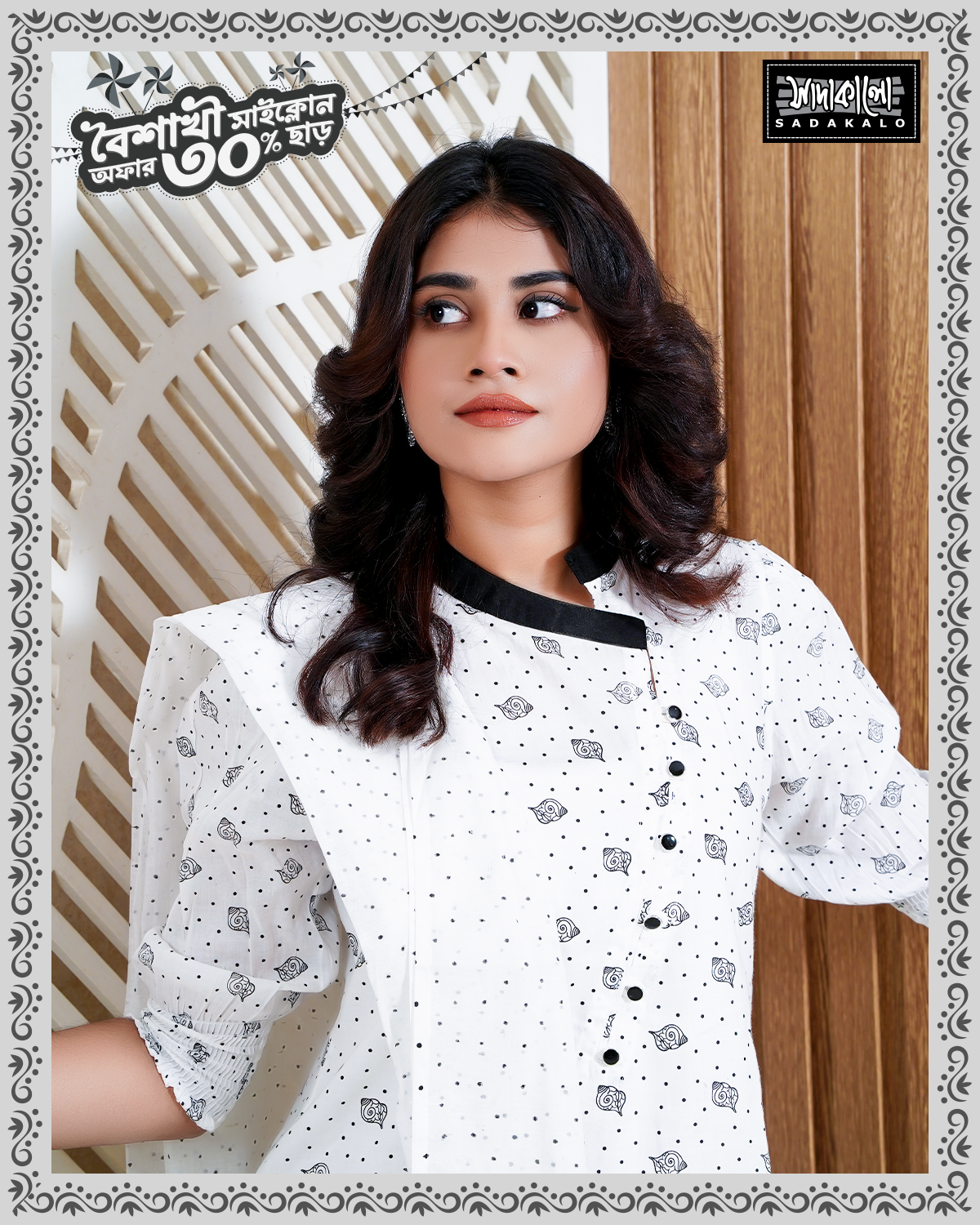 Screen Print Cotton Kameez - Image 4