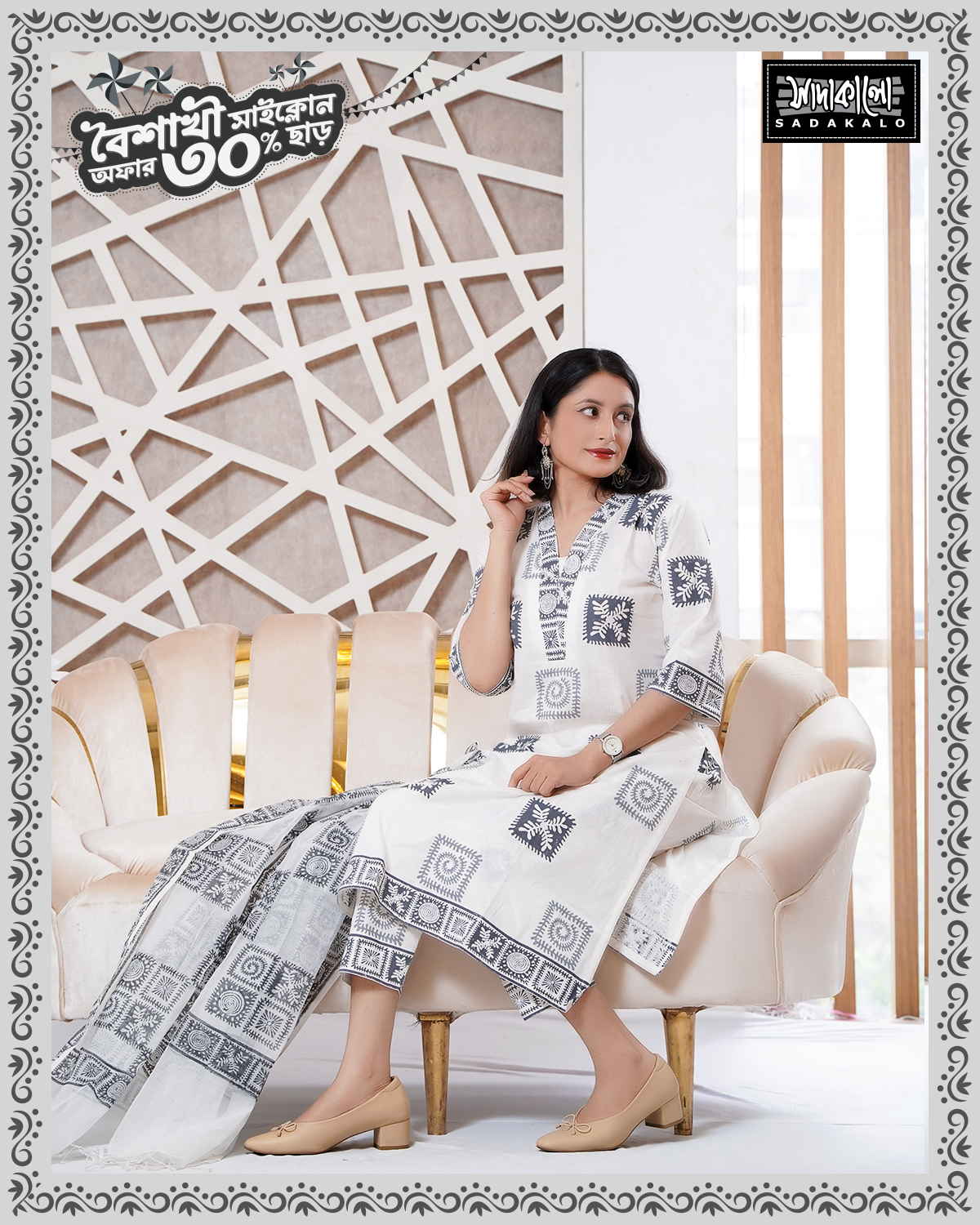 Boishak Block Print Cotton White Co-ord Set - Image 2