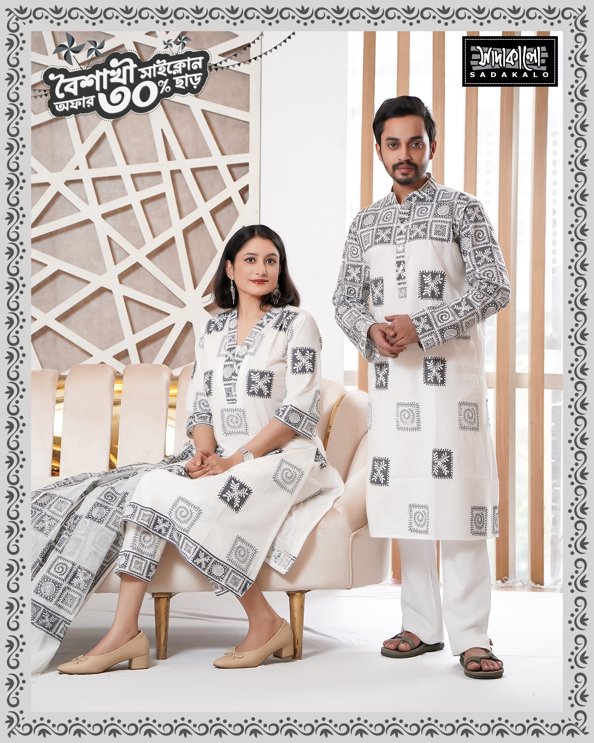 Boishak Block Print Cotton White Co-ord Set - Image 3