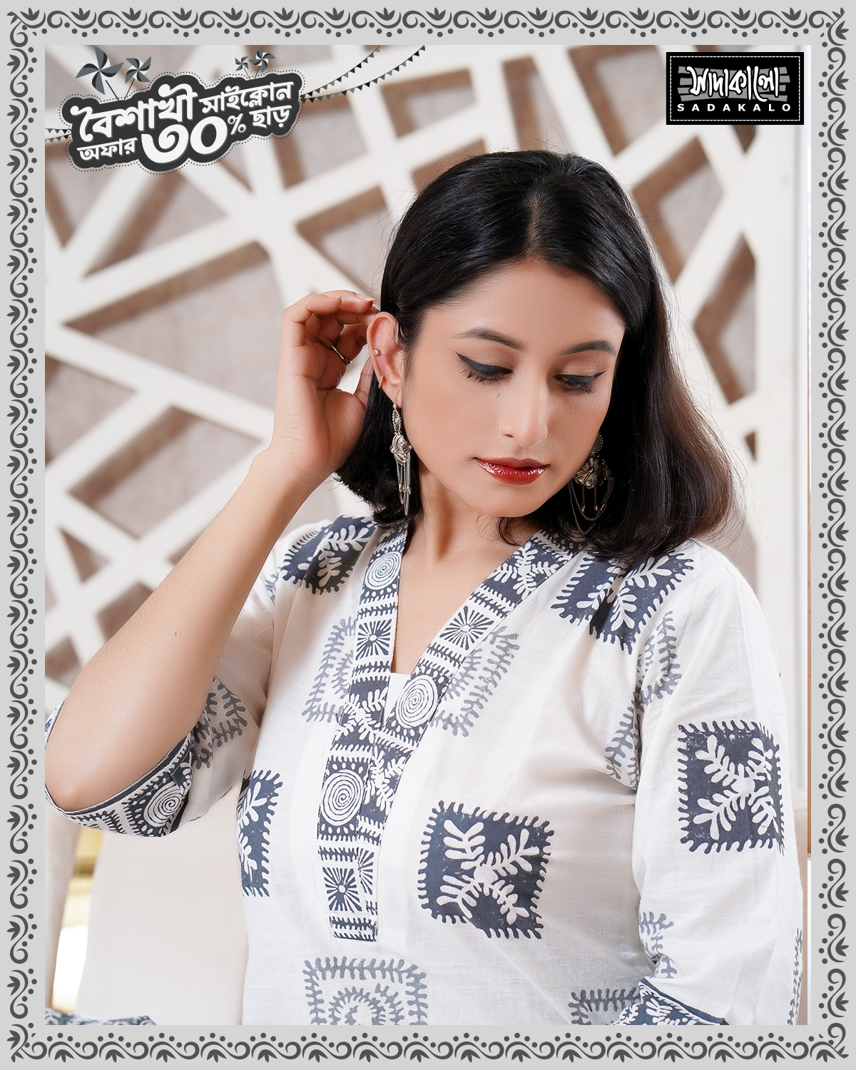 Boishak Block Print Cotton White Co-ord Set - Image 4