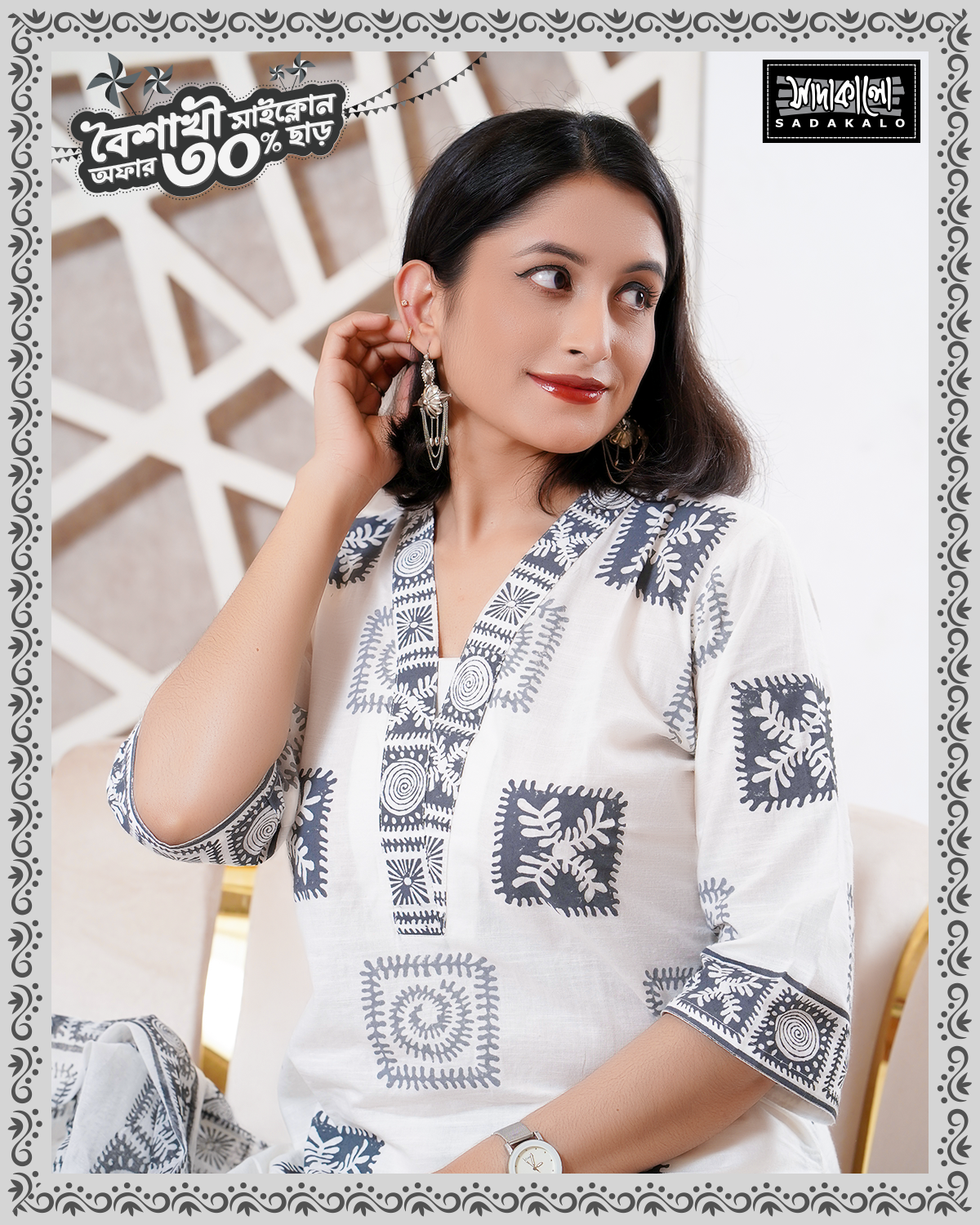 Boishak Block Print Cotton White Co-ord Set - Image 5