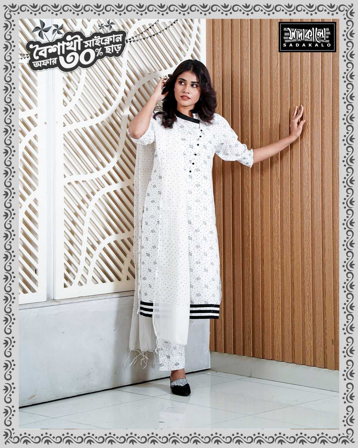 Screen Print Cotton Kameez - Image 5