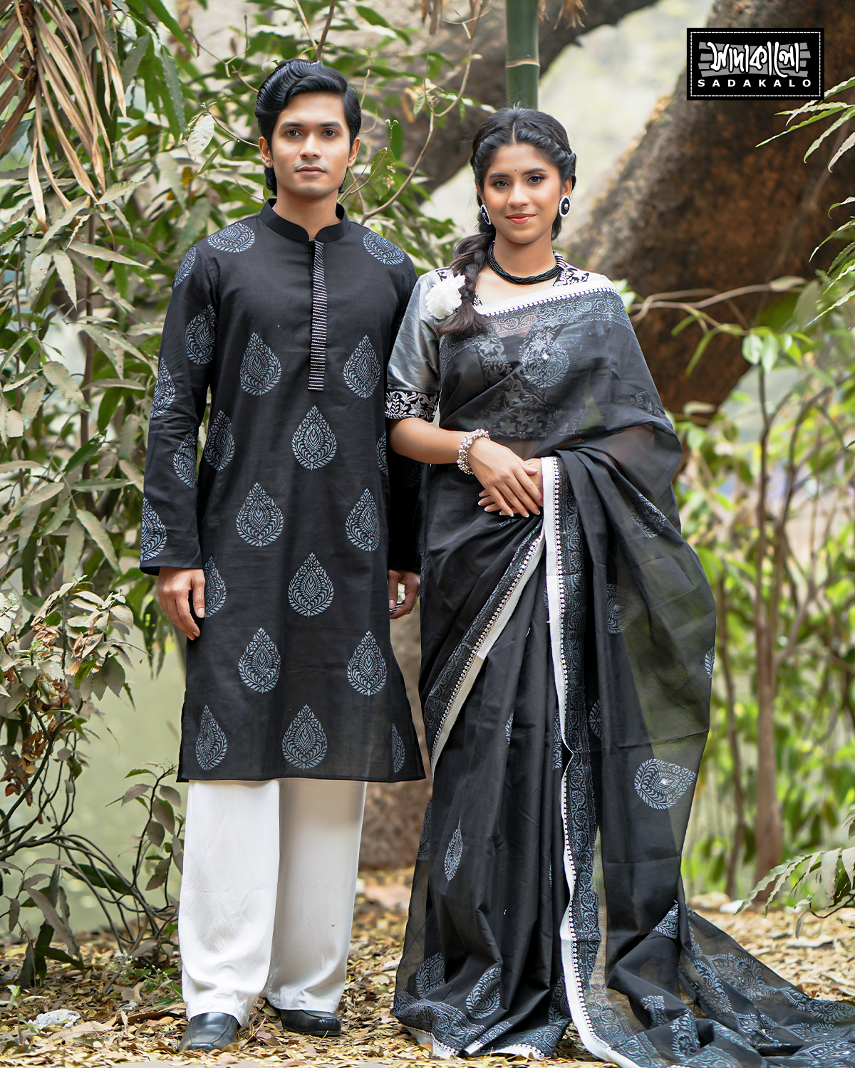 Couple Set Sharee & Punjabi