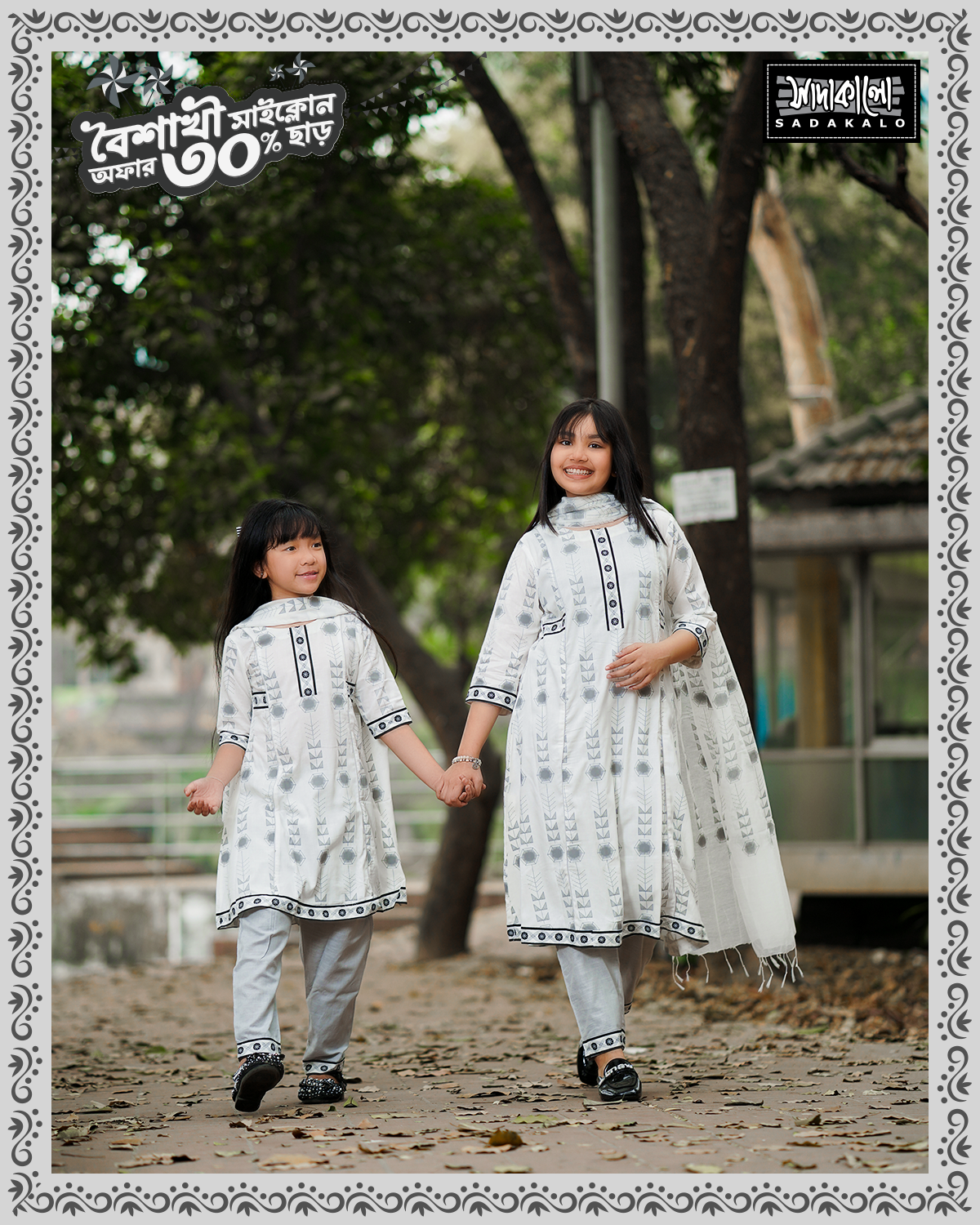 Best Premium White Color Media Screen Design Salwar Kameez For This Boishak - Image 3