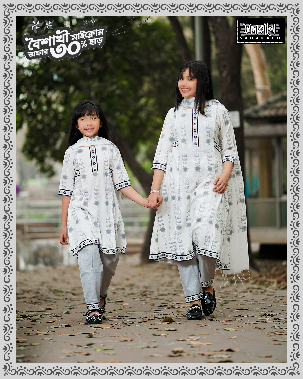 Best Premium White Color Media Screen Design Salwar Kameez For This Boishak - Image 4