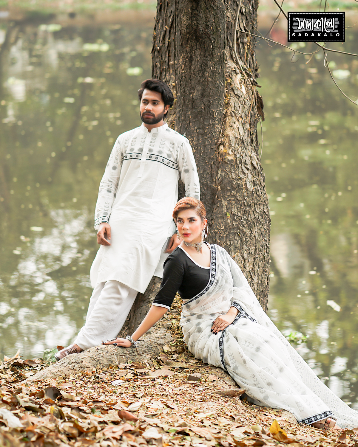 Couple Set Sharee & Punjabi