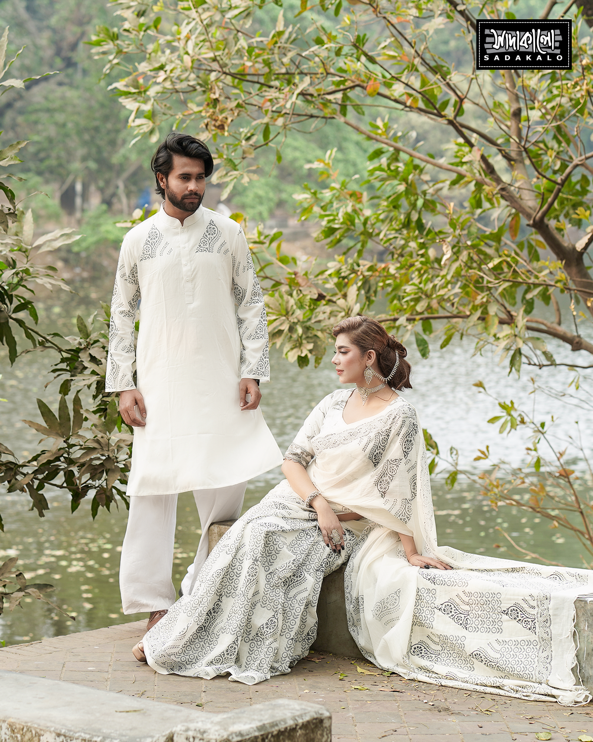 Couple Set Sharee & Punjabi