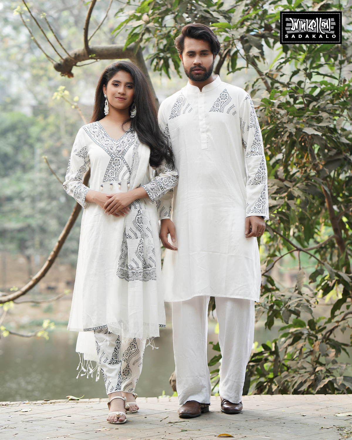 Couple Set Kameez & Punjabi