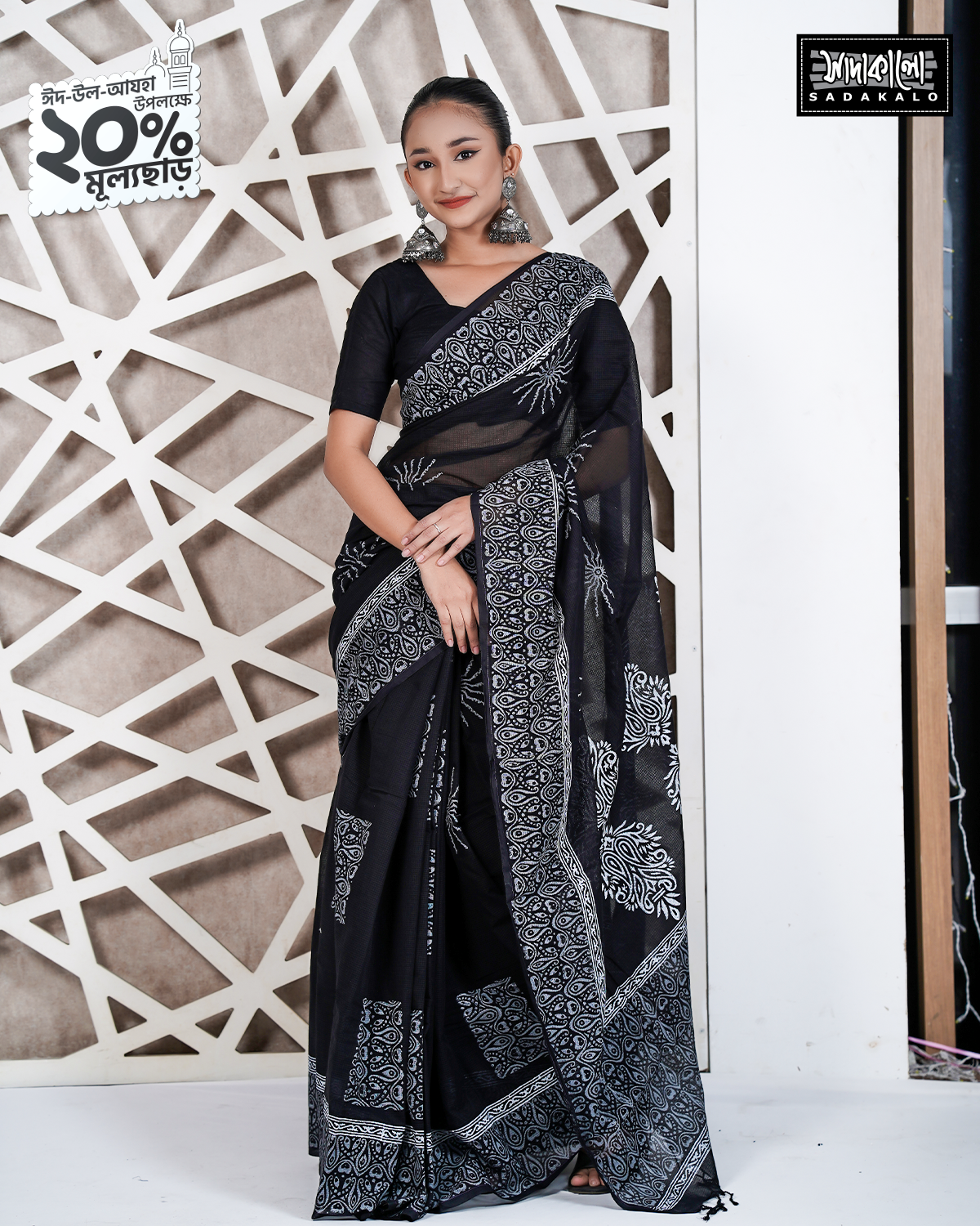 Block Printed Half Silk Sharee Eid 2026