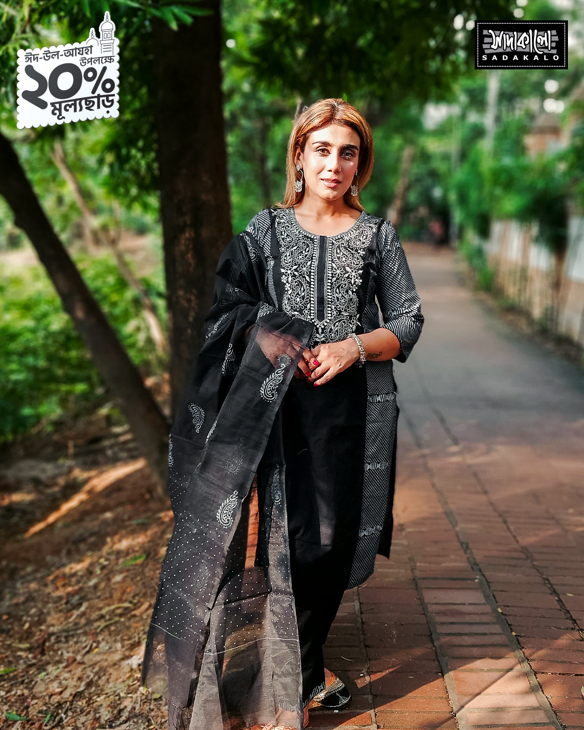 Exclusive New Eid's Special Cotton Embroidery Block Kameez