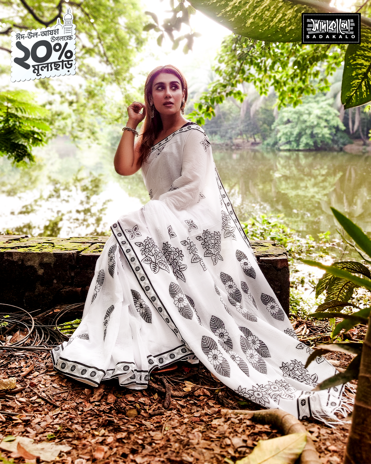 Block Print Cotton Sharee Eid 2026