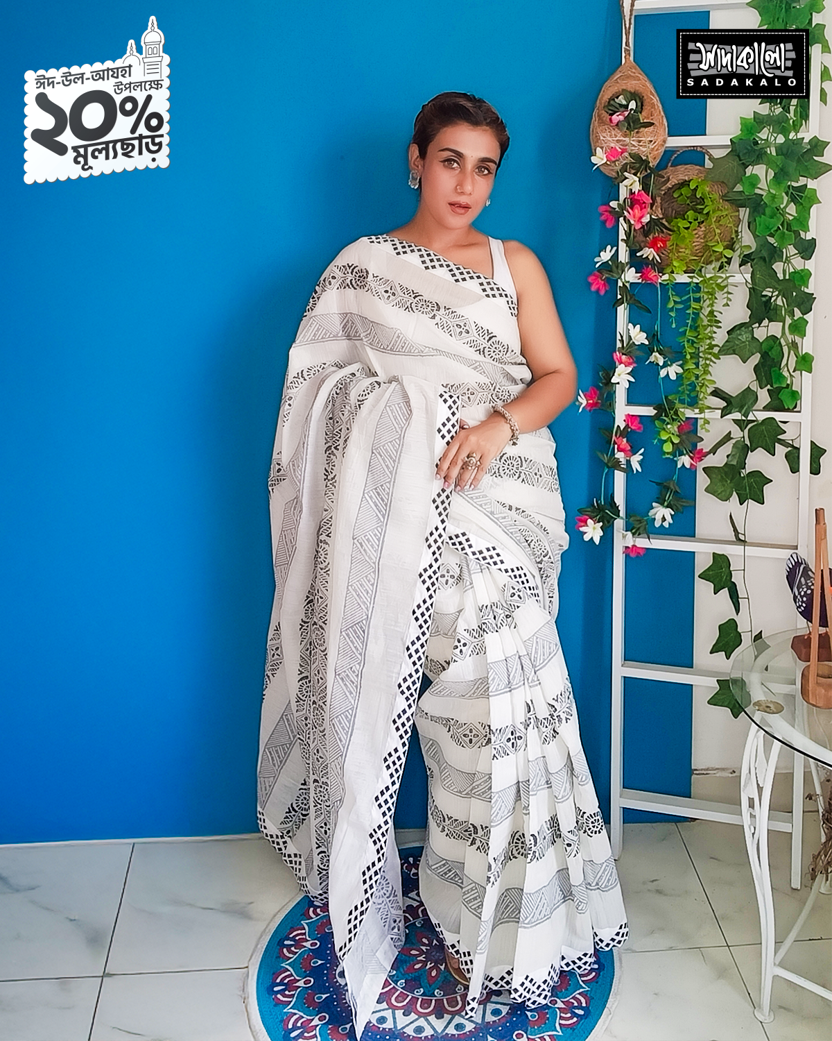 New Collection Block Printed Half Silk White Color Sharee