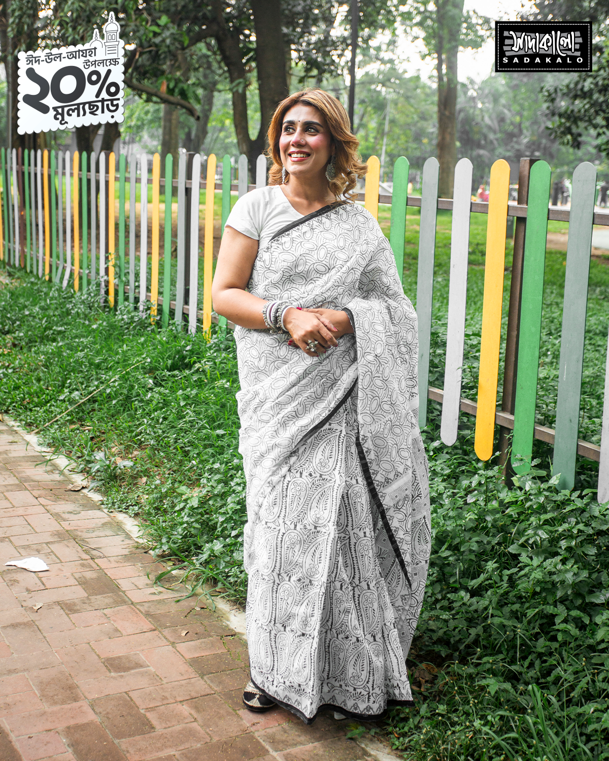 New Collection Block Printed Half Silk Sharee