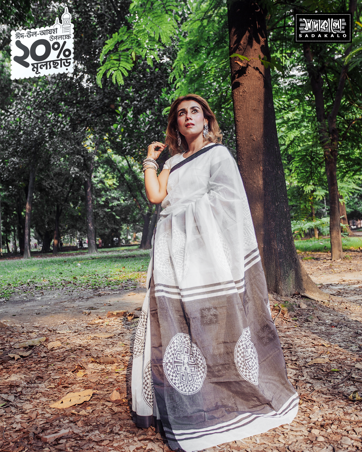 Block Printed Half Silk Sharee