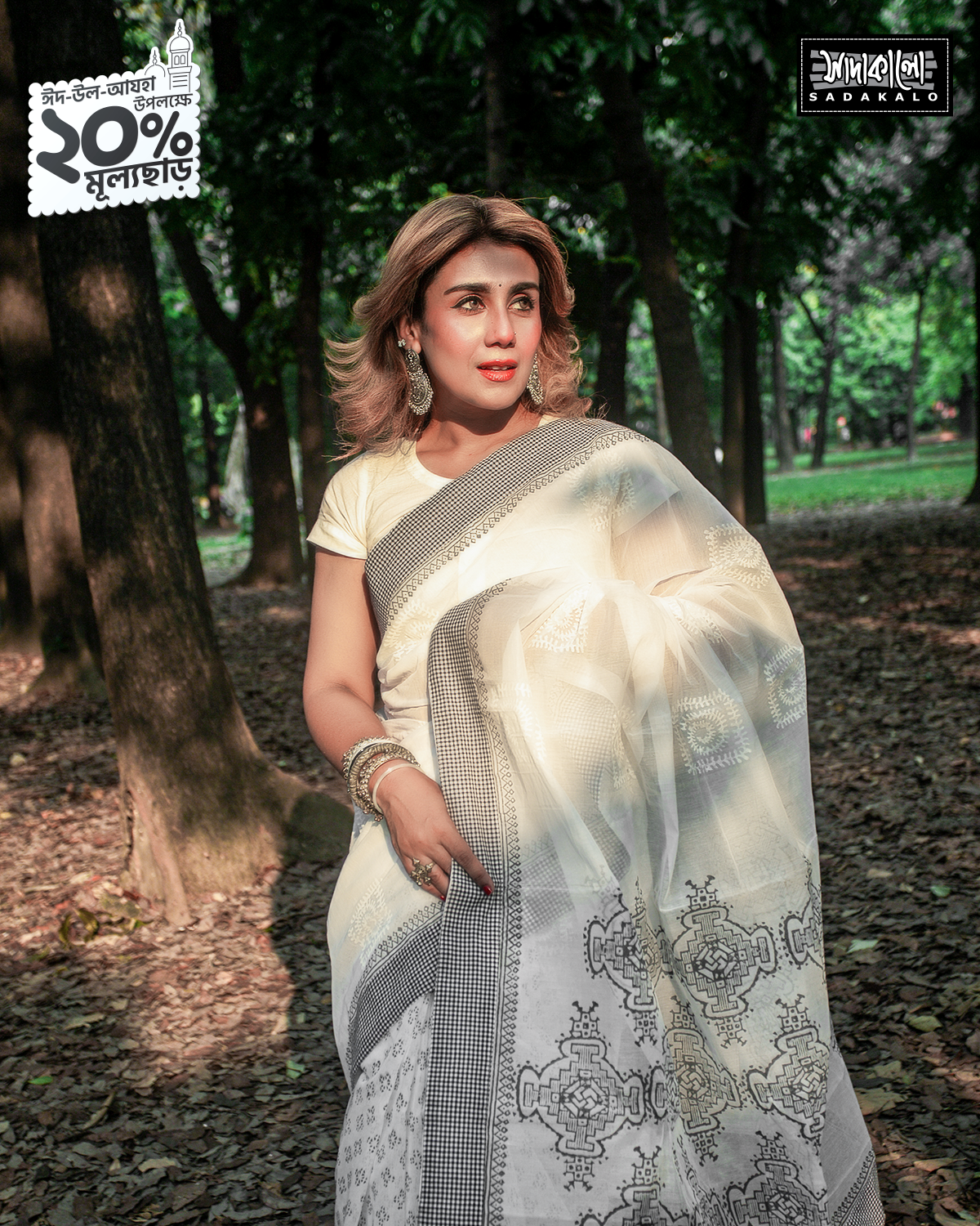 Eid 2026 Block Printed Half Silk Sharee