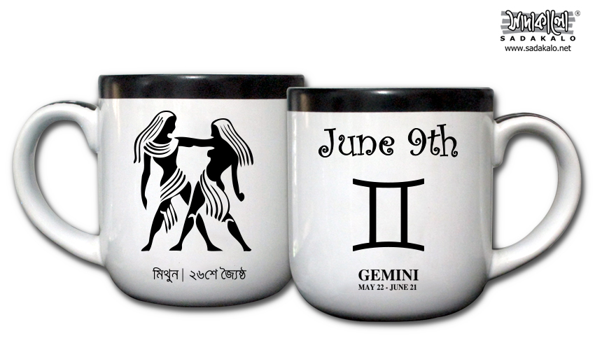 Born June 09 Ceramic Birthday Mug