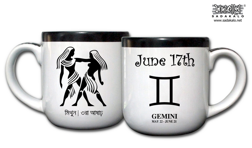 Born June 17 Ceramic Birthday Mug